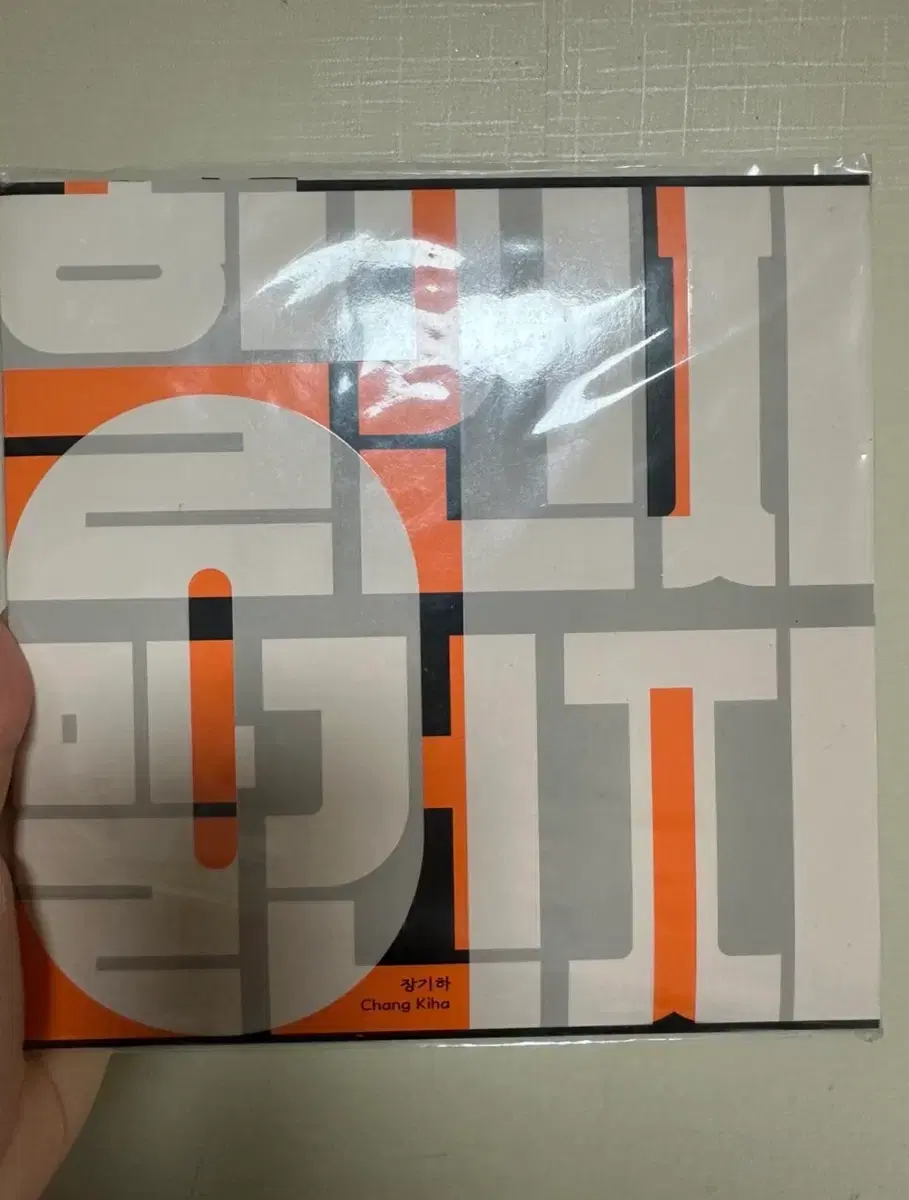 edbl - south london sounds lp | 브랜드 중고거래 플랫폼, 번개장터